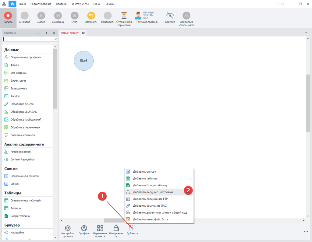 image-20200810-083724