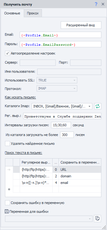 image-20210518-151312