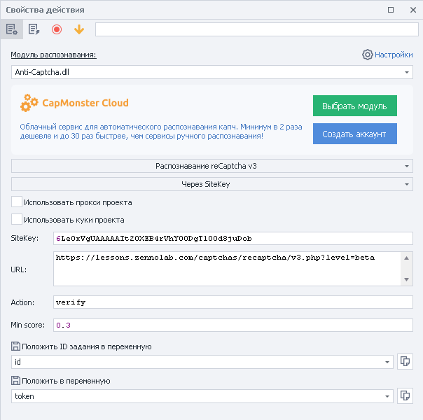 image-20200819-150311