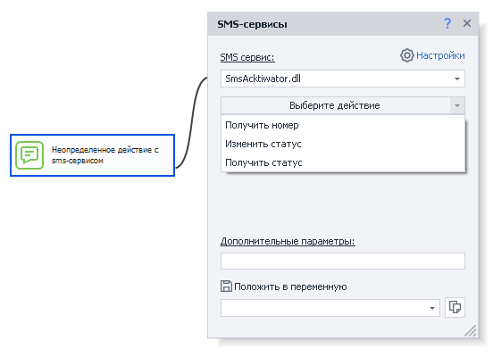 image-20200817-170949