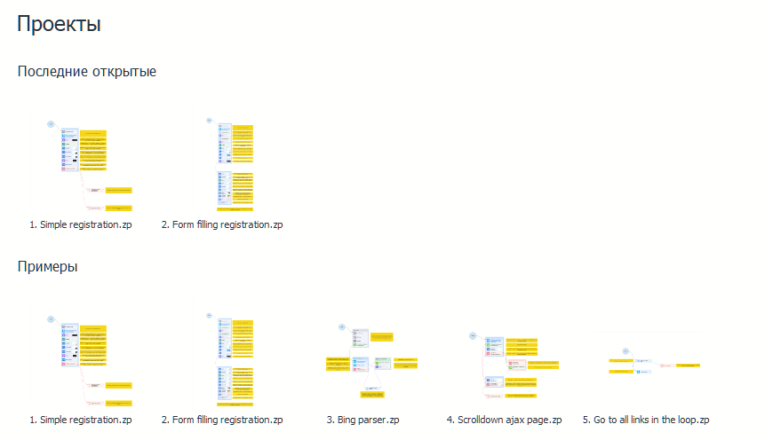 изображение-20200716-130013