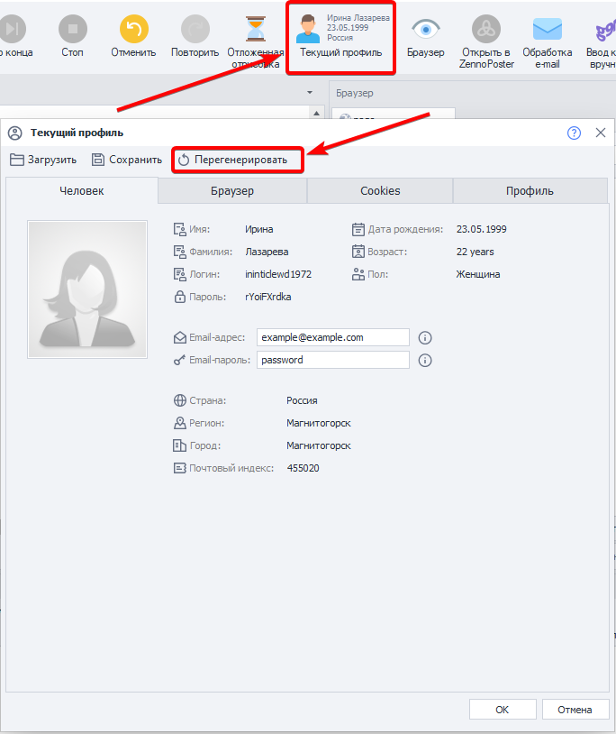 image-20210221-152120