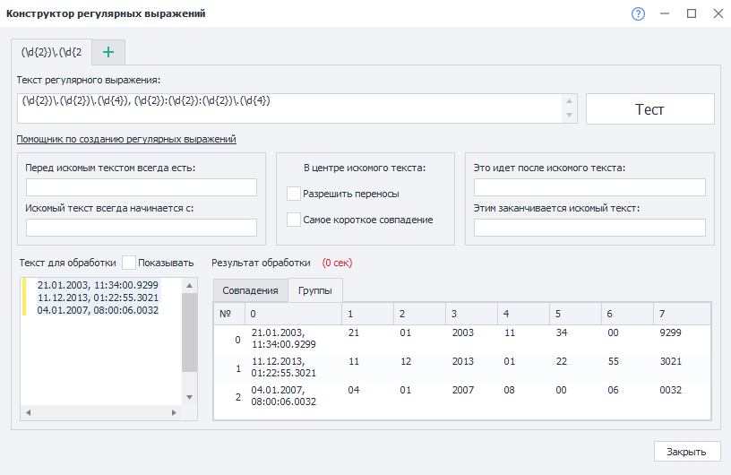 image-20210510-070055