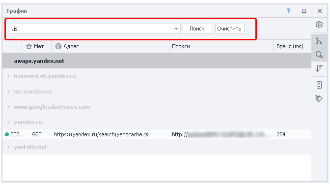 image-20200810-152031