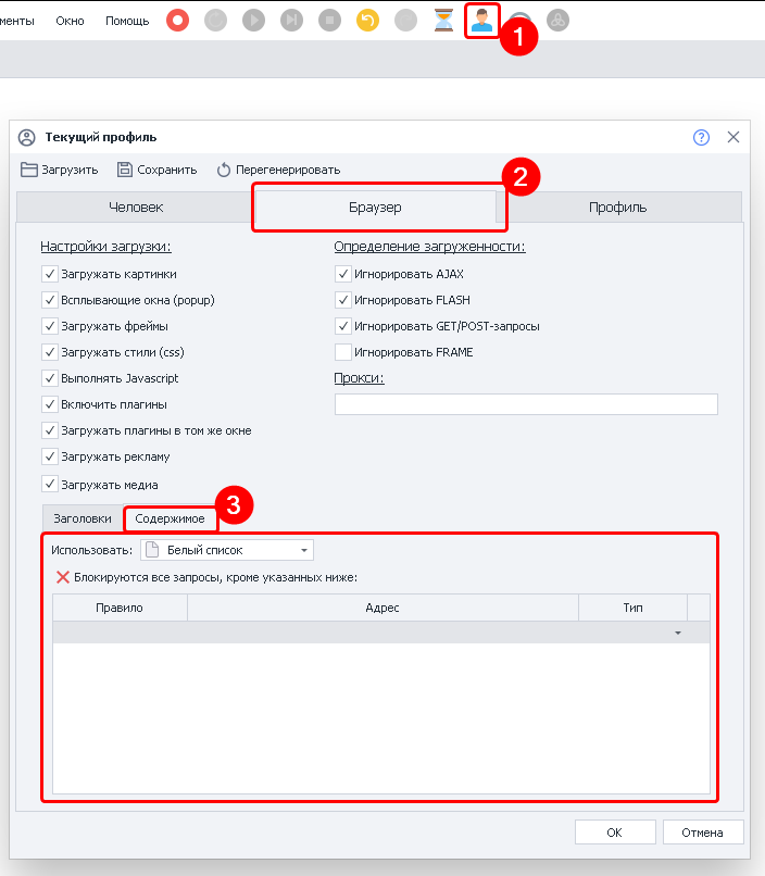 image-20200812-162721