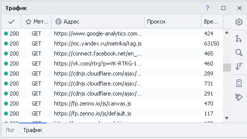 The screenshot shows just a small portion of the requests.