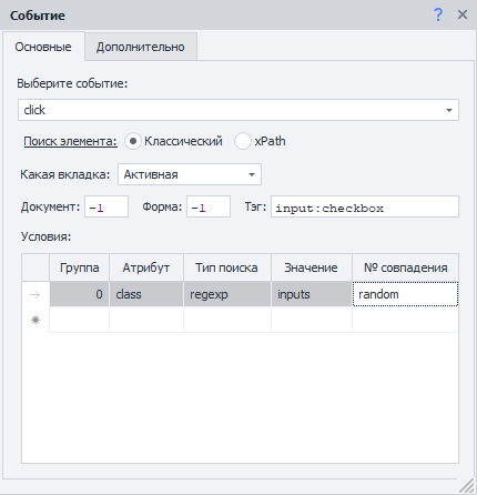 image-20210226-164258